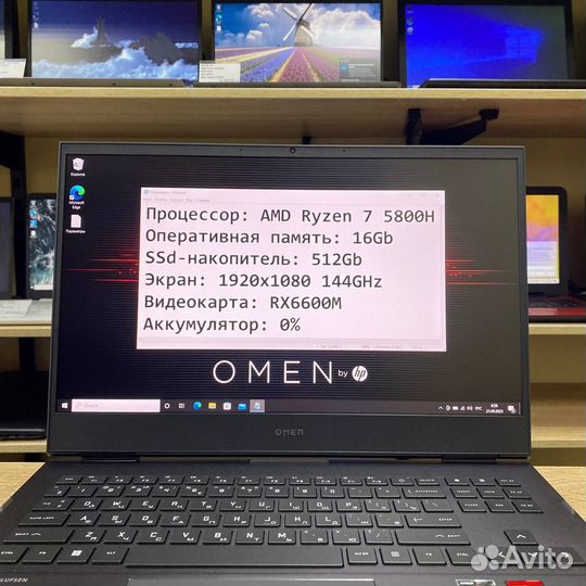 Игровой ноутбук HP Omen R7, Video-8Gb - рассрочка