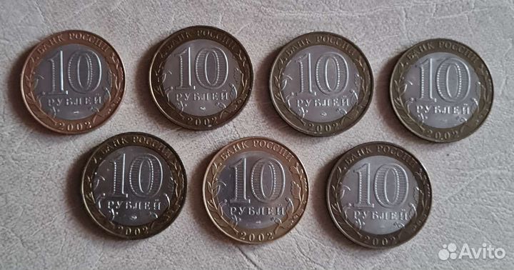 10р Министерства биметалл