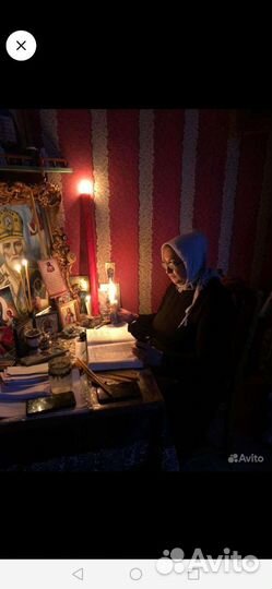 Гадалка гадание таролог