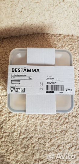 Контейнер Бестэмма IKEA Bestamma, 12x12 см