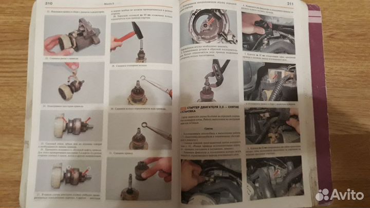 Книга по ремонту и обслуживанию Mazda 3 2003-2009