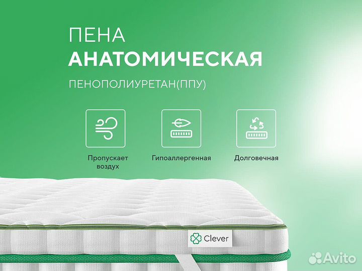 Матрас на диван Clever FoamTop 60x160