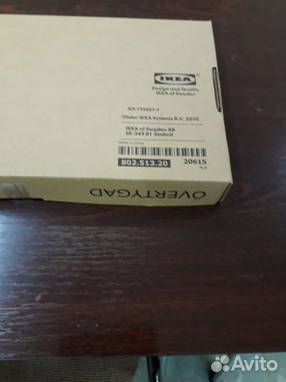 Подставка-подвеска Overtygad под кружки IKEA новая