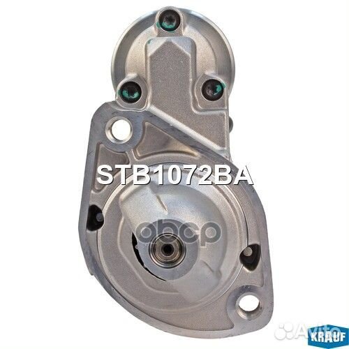 Стартер STB1072BA Krauf