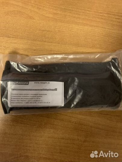 Утяжелители 2Х300г