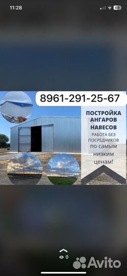 Быстровозводимые ангары из сендвич панелей