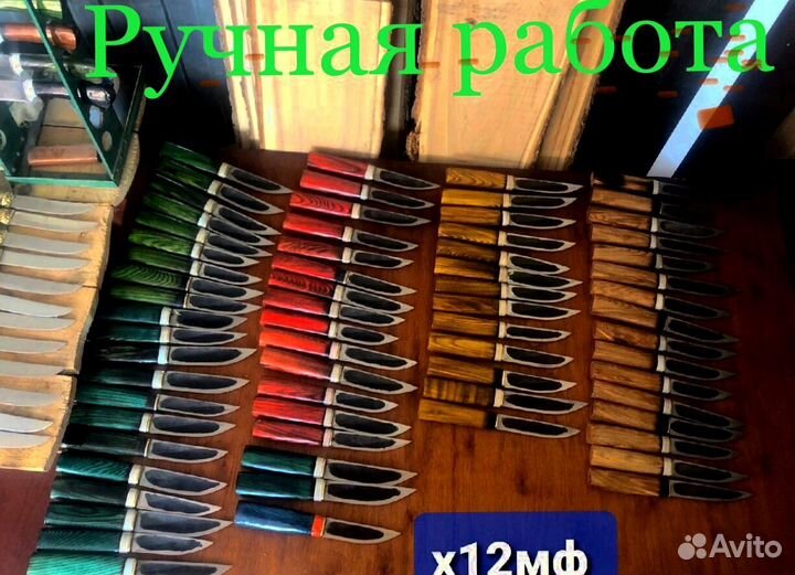 Нож ручной работы кованный 110х18ш