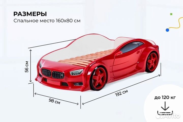 Детская кровать машинка красная 80*160