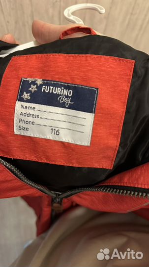 Ветровка детская