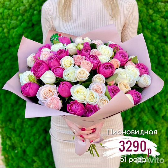 21/51/101 пионовидная роза с доставкой по Саратову