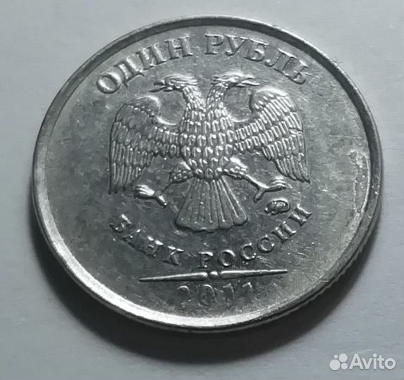 Монеты коллекционные с (браком)