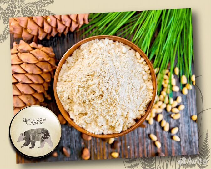 Мука кедровая
