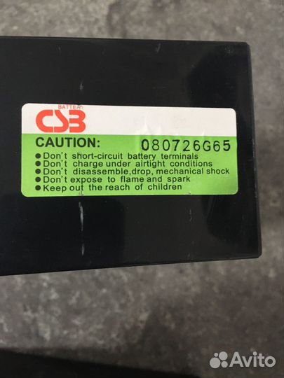 Аккумулятор для ибп