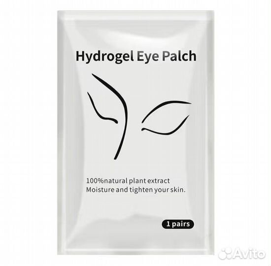 Патчи для глаз