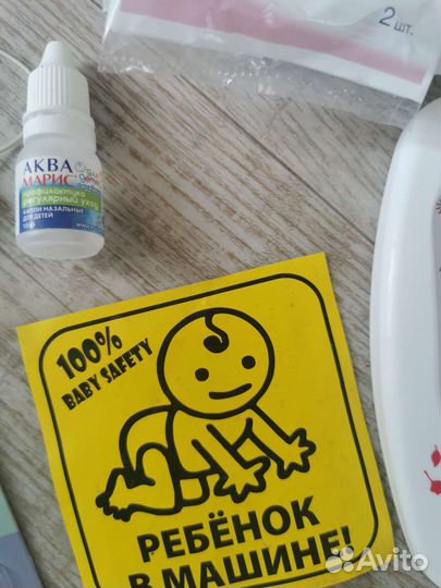 Термометр, грызунок