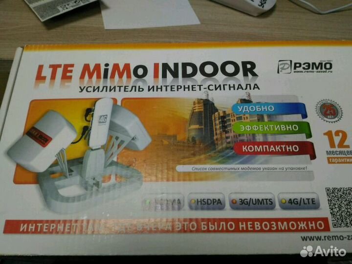 Усилитель интернет сигнала