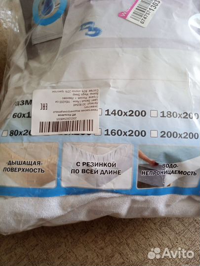 Наматрасник 160 200