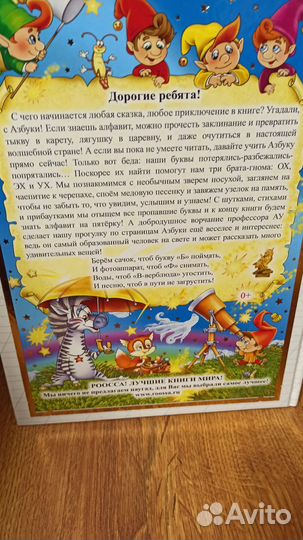 А. Усачёв 