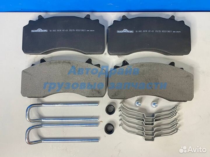 Накладки тормозные дисковые 29279 MAN TGS TGX с супортом Wabco Maxx 22