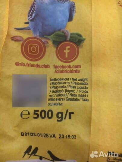 Корм для волнистых попугаев