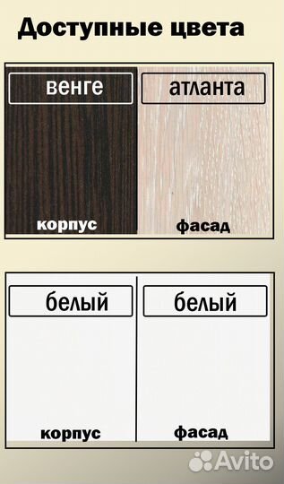 Мебель для спальни Афина