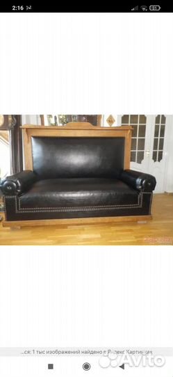 Кожаный диван бу