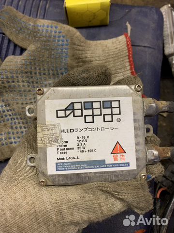 Блок розжига ксенона