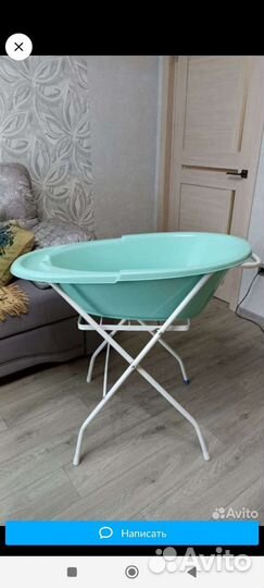 Ванночка для младенцев