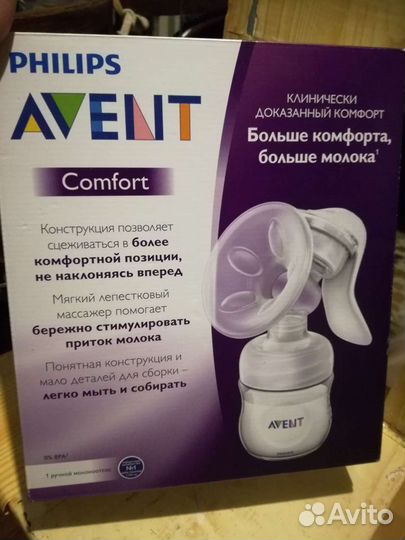 Молокоотсос avent ручной