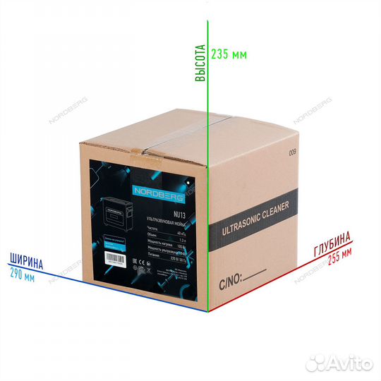 Ультразвуковая мойка с подогревом, 1,3 л