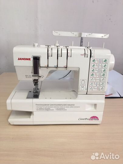 Плоскошовная распошивальная janome cover pro D max