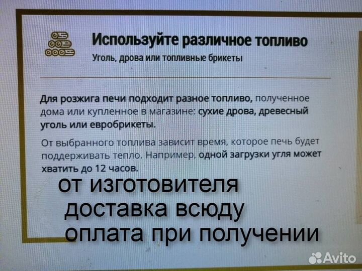 Буржуйка мини И стандарт вторичный дожиг экономная