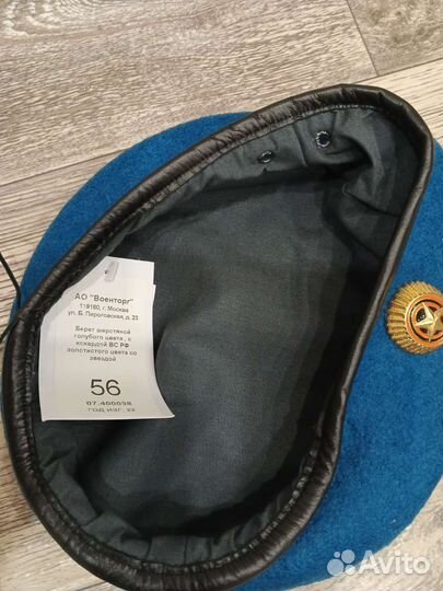 Берет военный