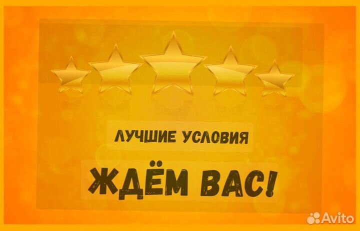 Разнорабочий на склад вахта Без опыта Проживание Е