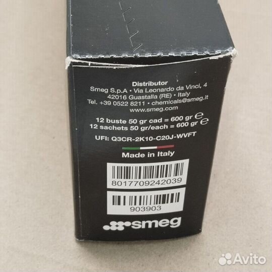 Средство удаления накипи и жира (антинакипин) для