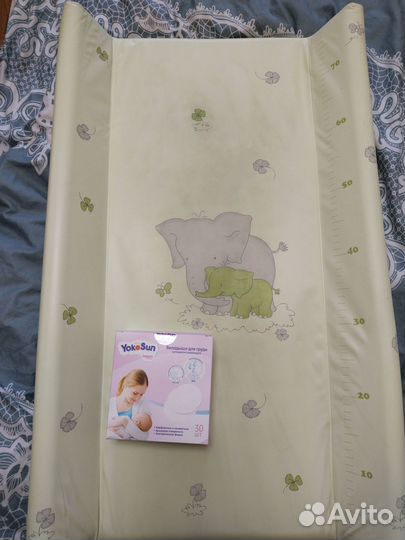 Пеленальная доска