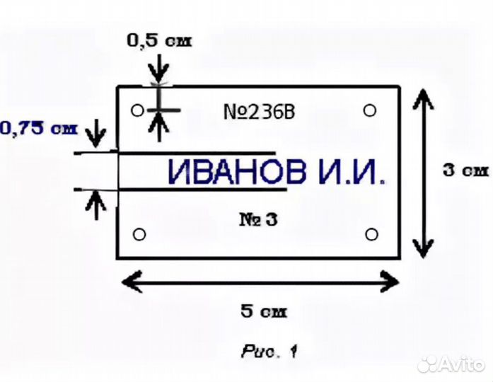 Бирка на противогаз, озк
