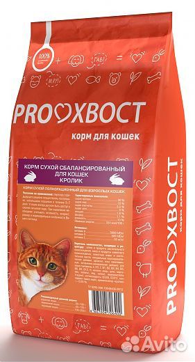 Прохвост для кошек