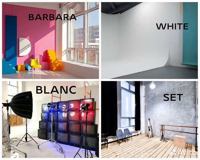 Аренда фотостудии WE campus (qweex)