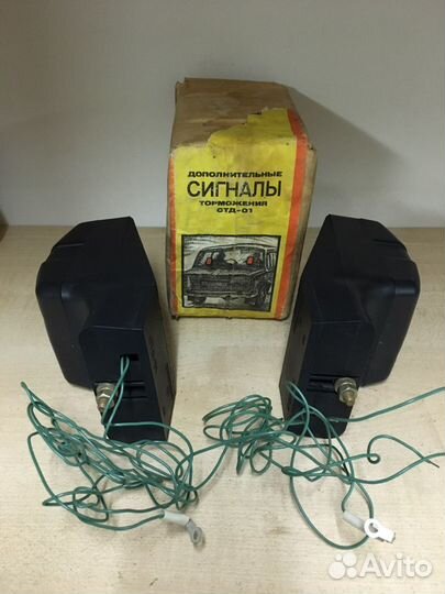 Стоп сигналы стд -01 Новые СССР