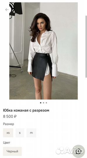 Юбка с разрезом экокожа