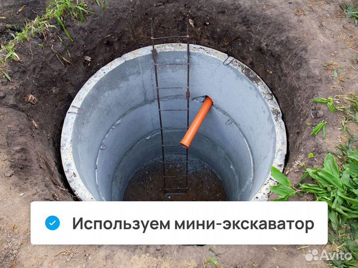 Септик / септик для дачи / под ключ