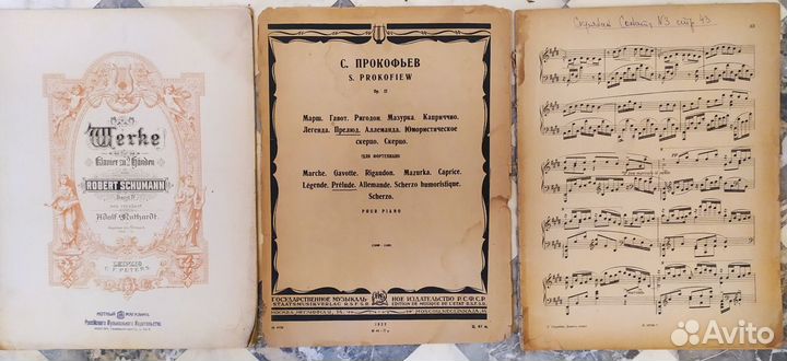 Старые ноты, клавиры,партитура.(Часть десятая)