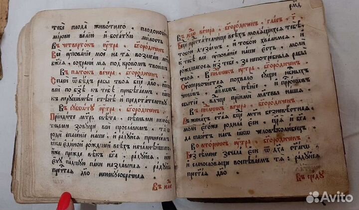 Антикварная церковная книга Ирмологий 1778 года