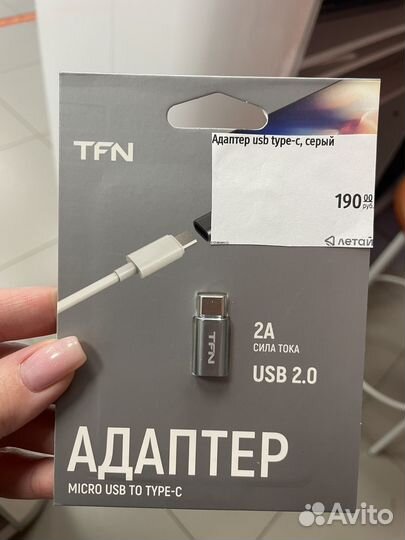 Micro usb type-c адаптер