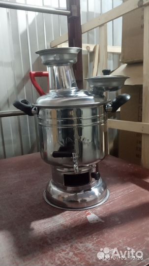 Самовар на дровах