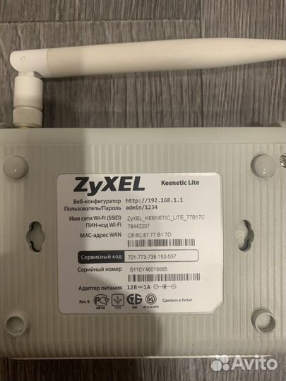 Wi-Fi роутер - маршрутизатор Keenetic Lite