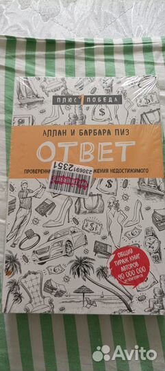 Книги по саморазвитию