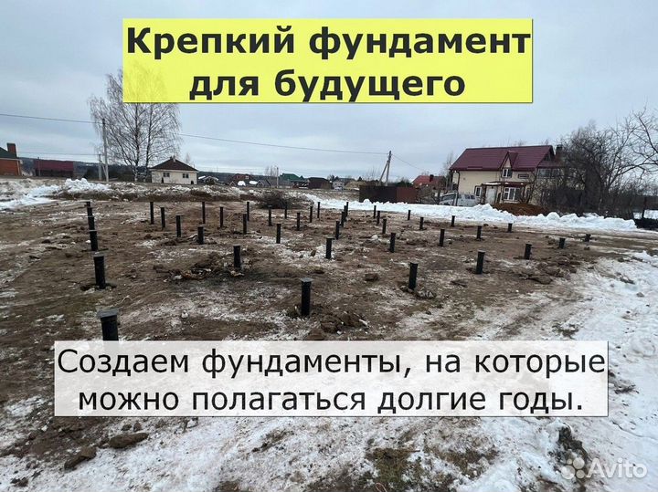 Винтовые сваи