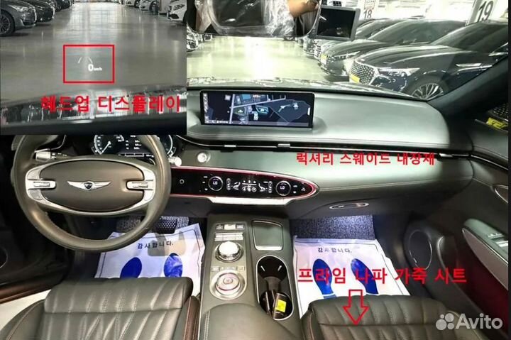 Genesis GV70 2.5 AT, 2023, 14 000 км